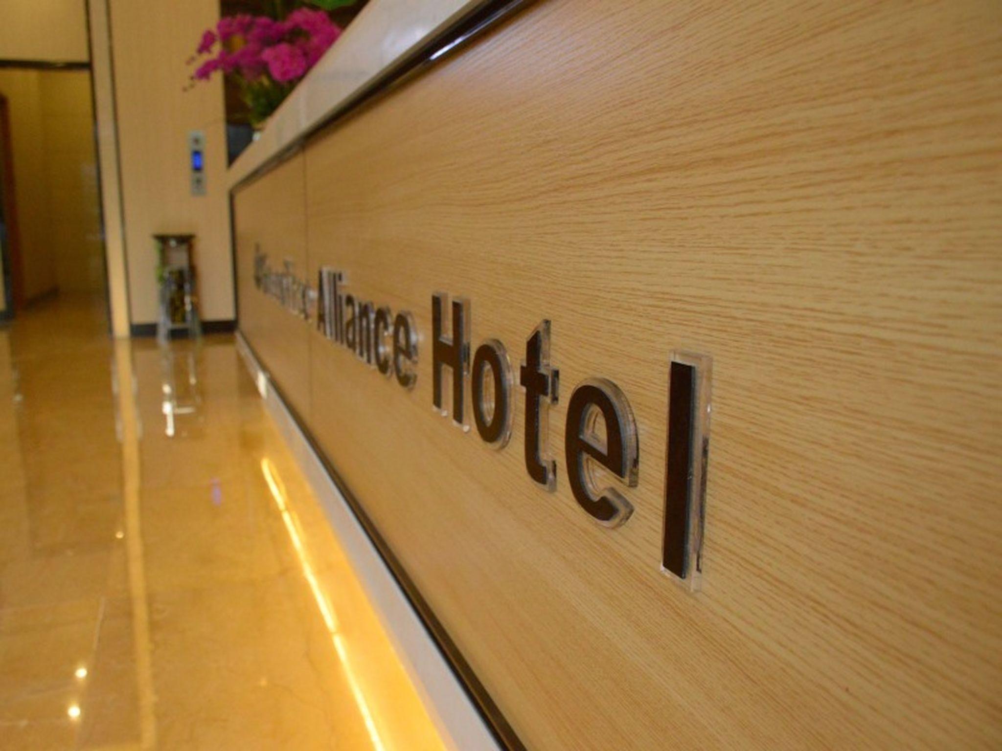 GreenTree Alliance Hotel (Kunming Chuanjin Road Subway Station) 2*