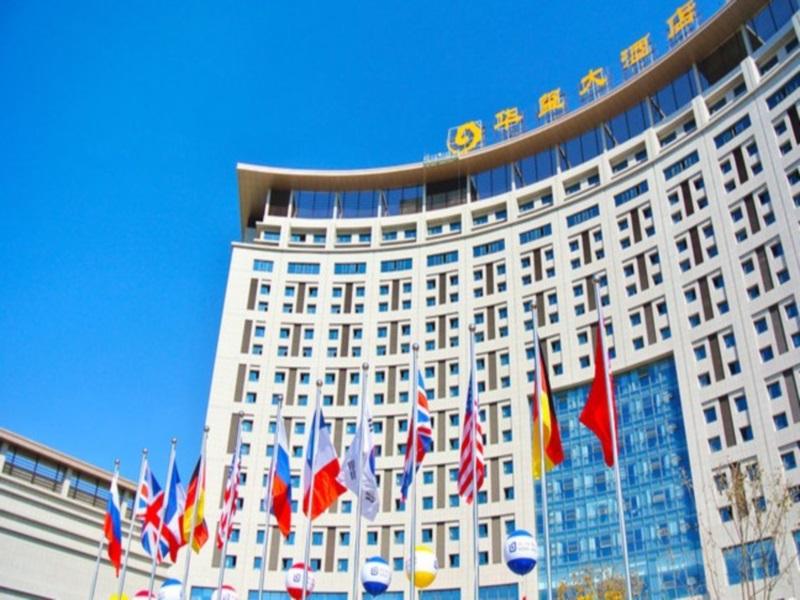 Jimo Huaxi Hotel 5*