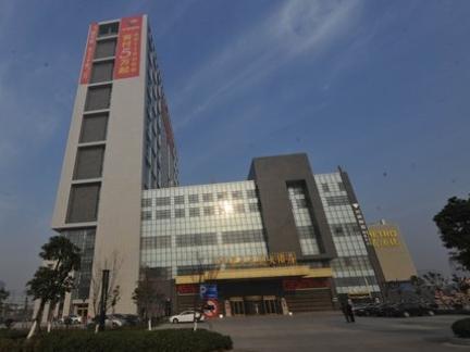 Home Inn Select (Yancheng No.1 Middle School Jinying Shopping Center Branch) 3*