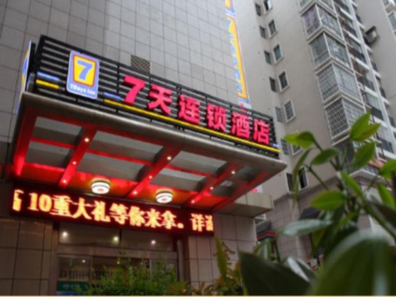 7 Days Premium Hotel (Zhangjiajie Tianmen Mountain Cableway Dayong Ancient City Branch) 2*