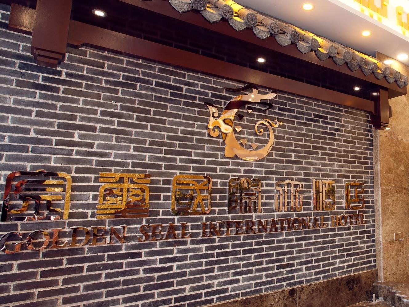 Jinxuan International Hotel (Guilin Railway Station Liangjiang Sihu Branch) 3*
