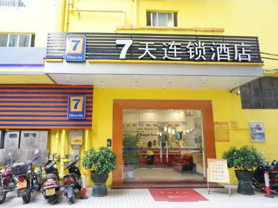 7 Days Inn Jiangmen Pengjiang Bridge North Branch 2*