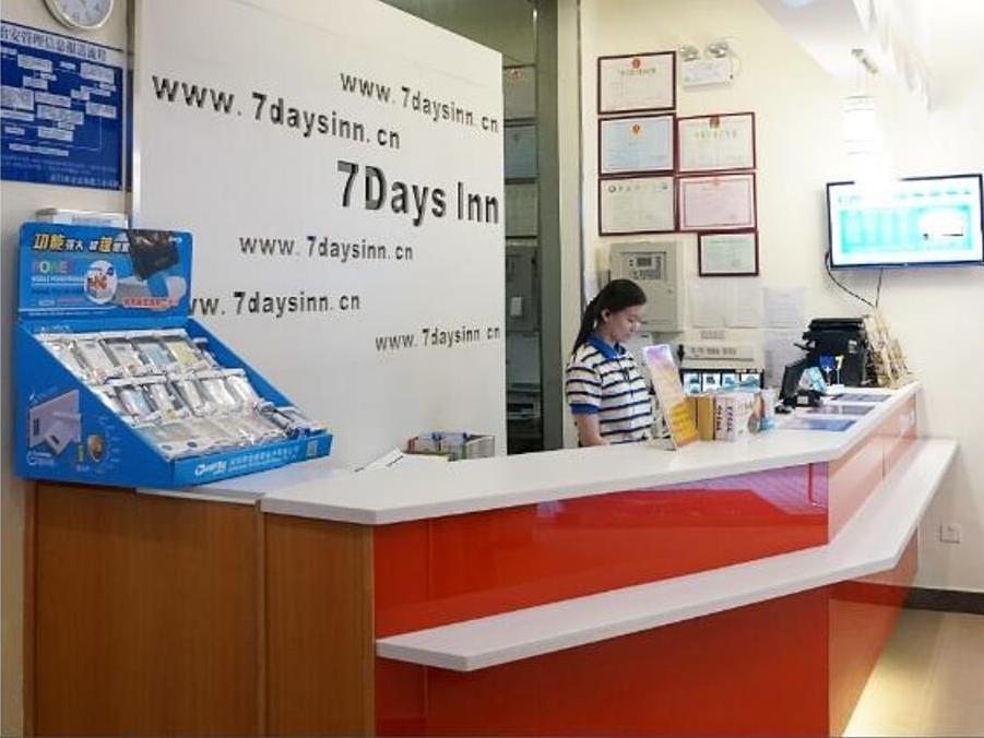 7 Days Inn Jiangmen Pengjiang Bridge North Branch 2*