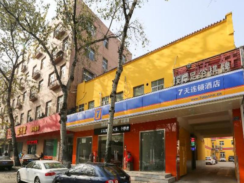 7Days Inn Chain Hotel (Xi'an West Shaomen Laodong Road Subway Station) 2*