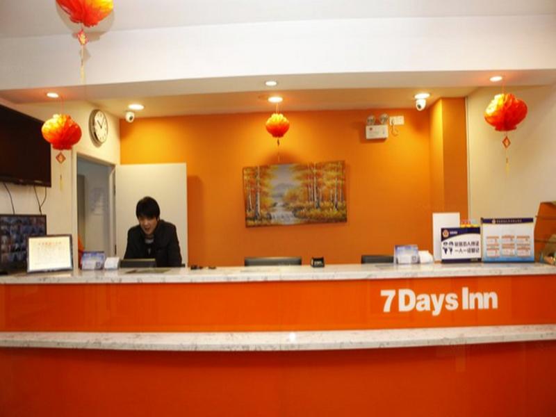 7 Days Inn Beijing Guomao Sihuidong Metro Station 2*
