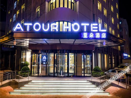 Atour Hotel (Langfang  Wanda Plaza Xichang Road) 4*