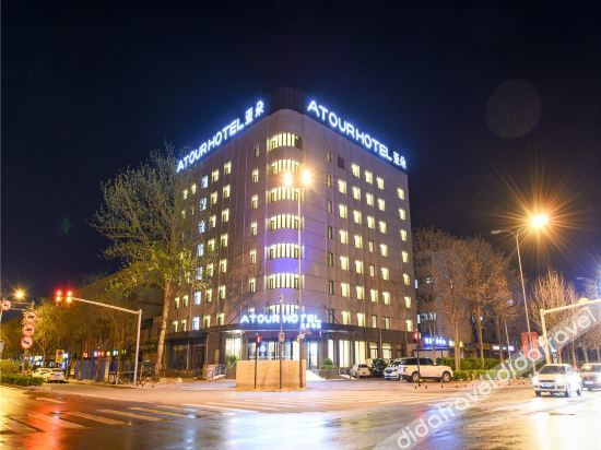 Atour Hotel (Langfang  Wanda Plaza Xichang Road) 4*