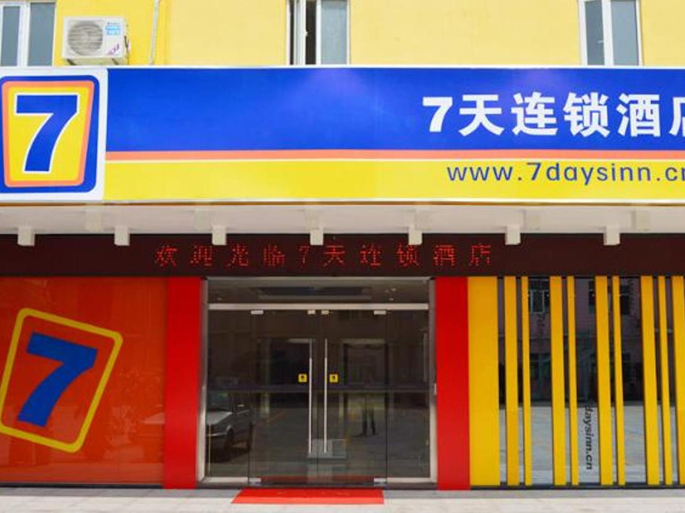 7Days Inn chain hotel (Dongguan Liaobu Walmart) 2*