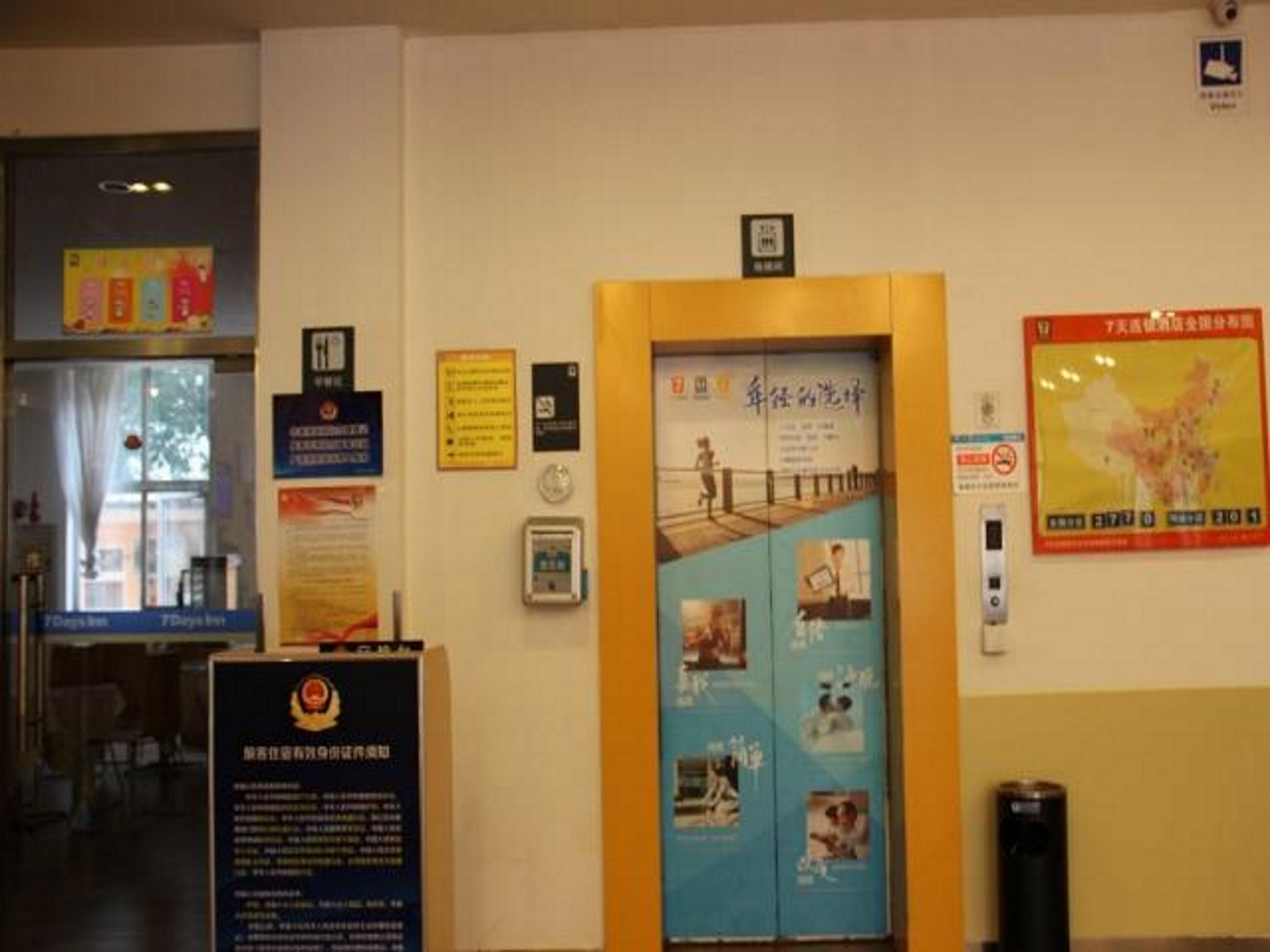 7Days Inn Chain Hotel (Beijing Huangcun West Street Subway Station Xingzheng Street) 2*
