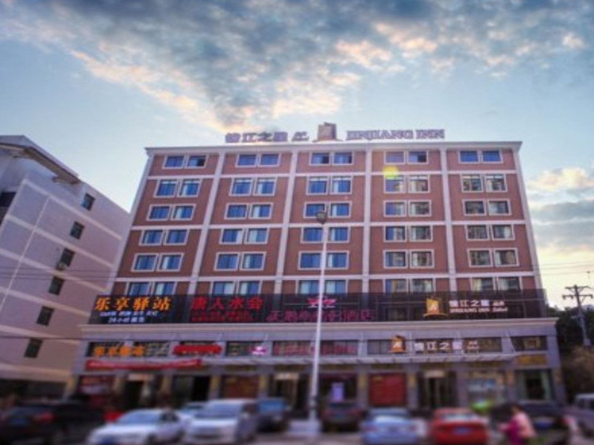 Jinjiang Inn Select (Hubei University of Economics Branch, Wuhan Media College Branch) 3*