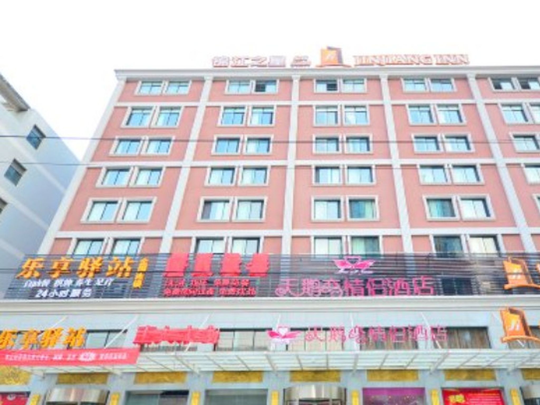 Jinjiang Inn Select (Hubei University of Economics Branch, Wuhan Media College Branch) 3*