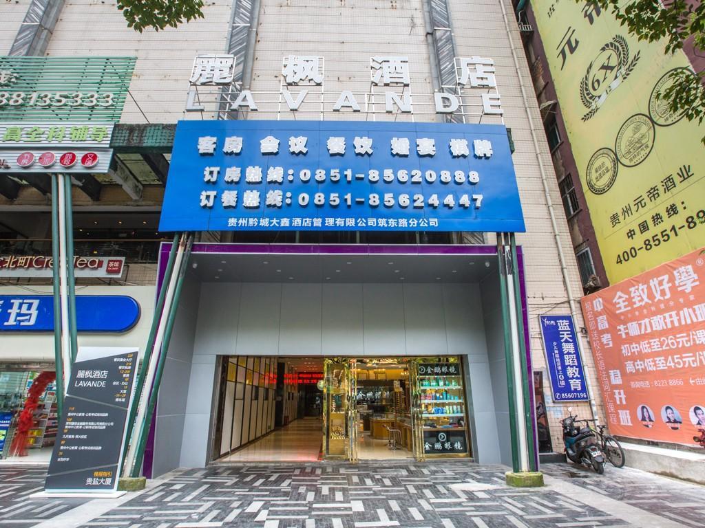 Hao Li Hotel (Guiyang Pintou Water Pool Taiping Road Wanghong Street Shida Branch) 3*