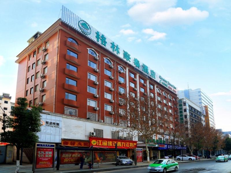 GreenTree Inn Jiangxi Jiujiang Railway Station Front Hongxiang Business Hotel 2*