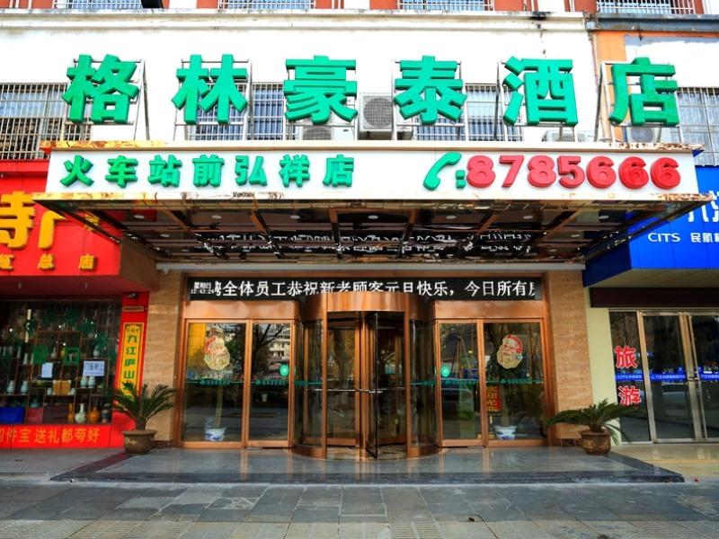 GreenTree Inn Jiangxi Jiujiang Railway Station Front Hongxiang Business Hotel 2*