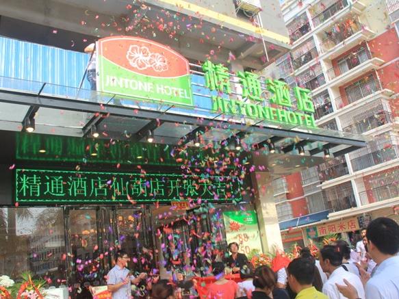 Jintone Hotel (Nanning Xianhu) 2*