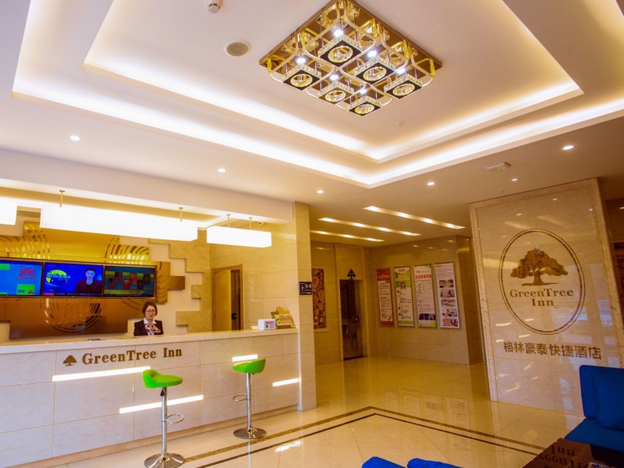 GreenTree (Changzhou Taoyuan Xindu) 2*