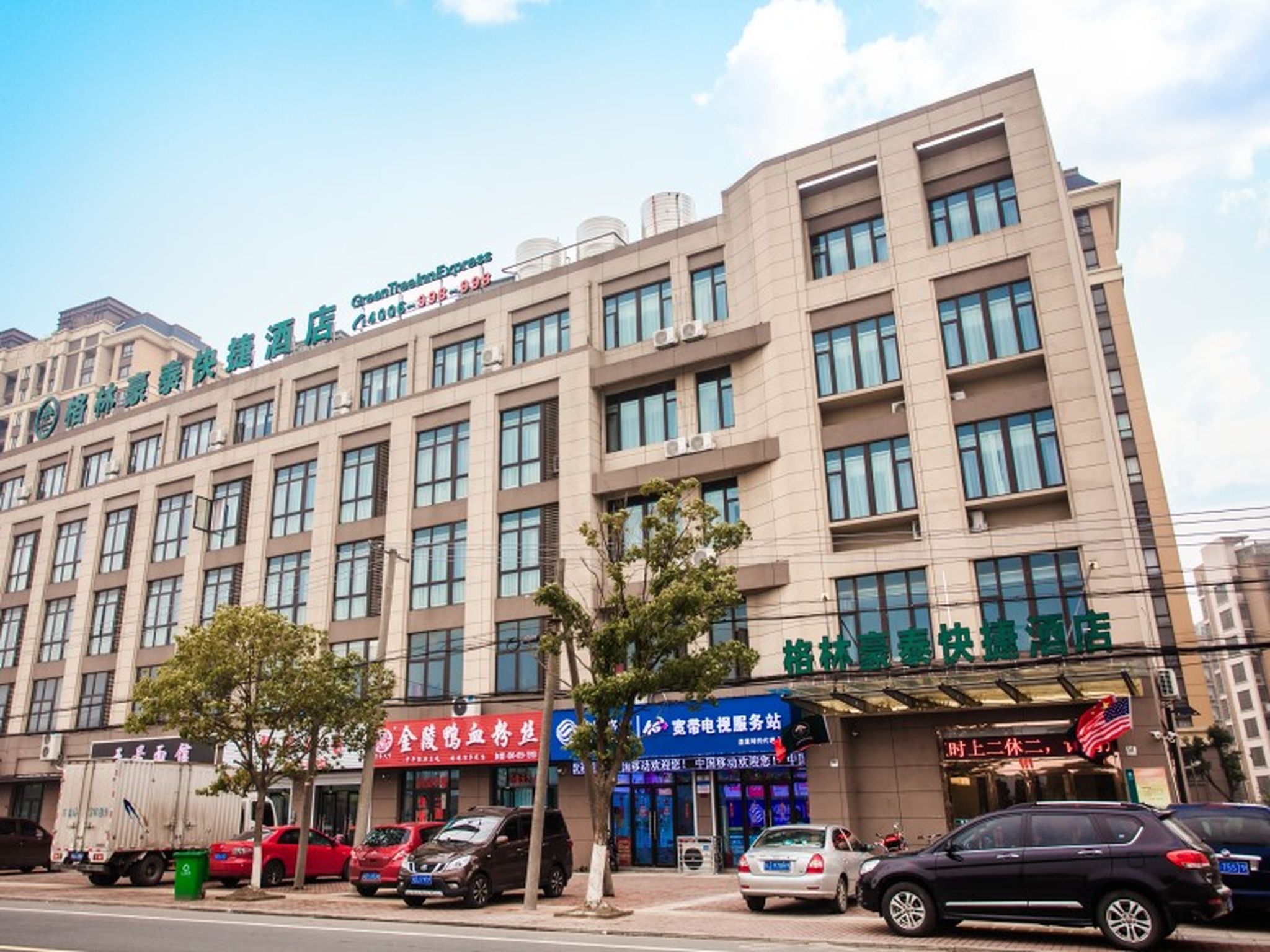 GreenTree (Changzhou Taoyuan Xindu) 2*