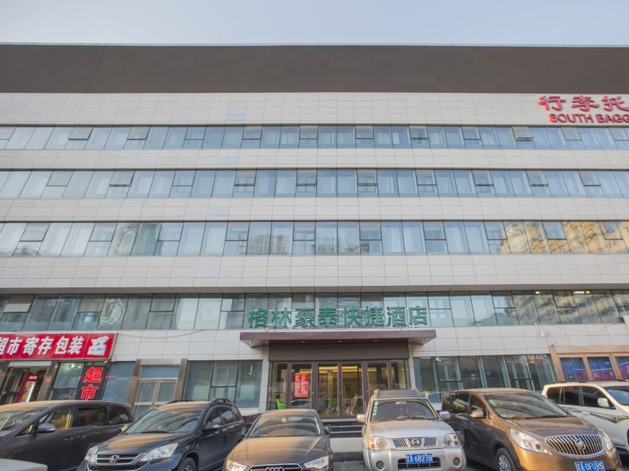 GreenTree (Shenyang north railway station store) 2*
