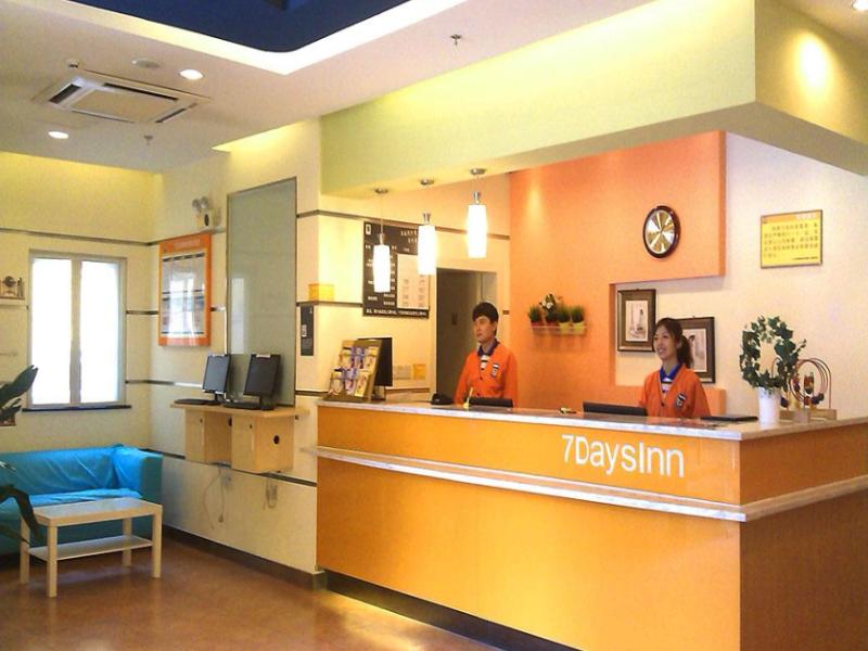 7 Days Inn Langfang Guan the peacock city Branch 2*
