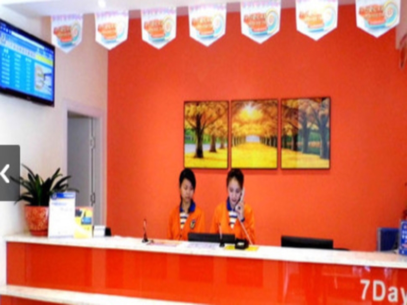 7 Days Inn Bazhong Nan Chi South Road Fenghuang City Branch 2*