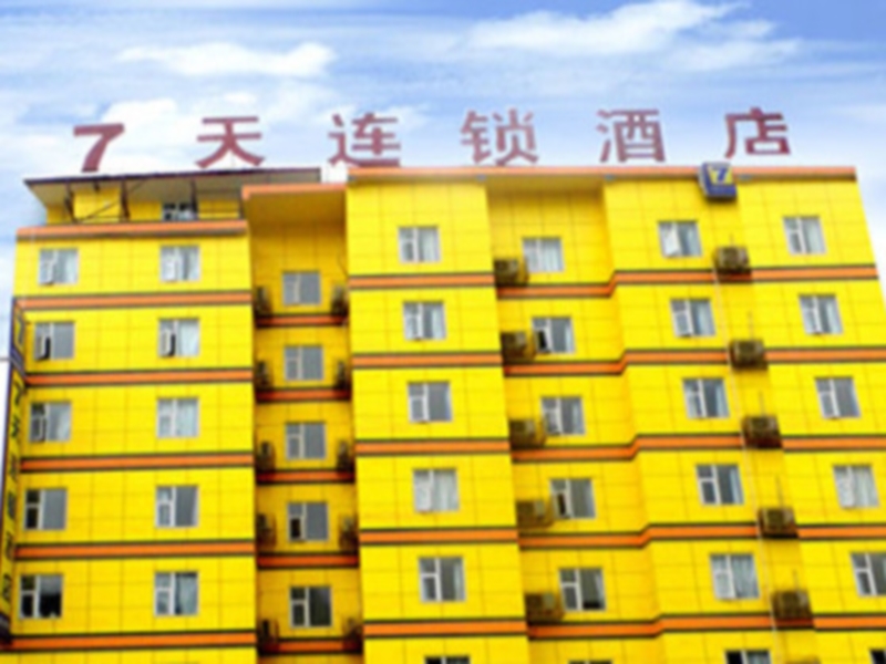 7 Days Inn Bazhong Nan Chi South Road Fenghuang City Branch 2*