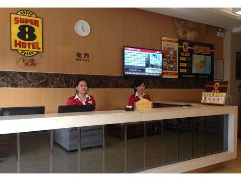 Baiyue Hotel (Huizhou West Lake) 2*
