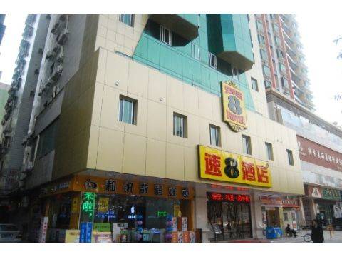 Baiyue Hotel (Huizhou West Lake) 2*