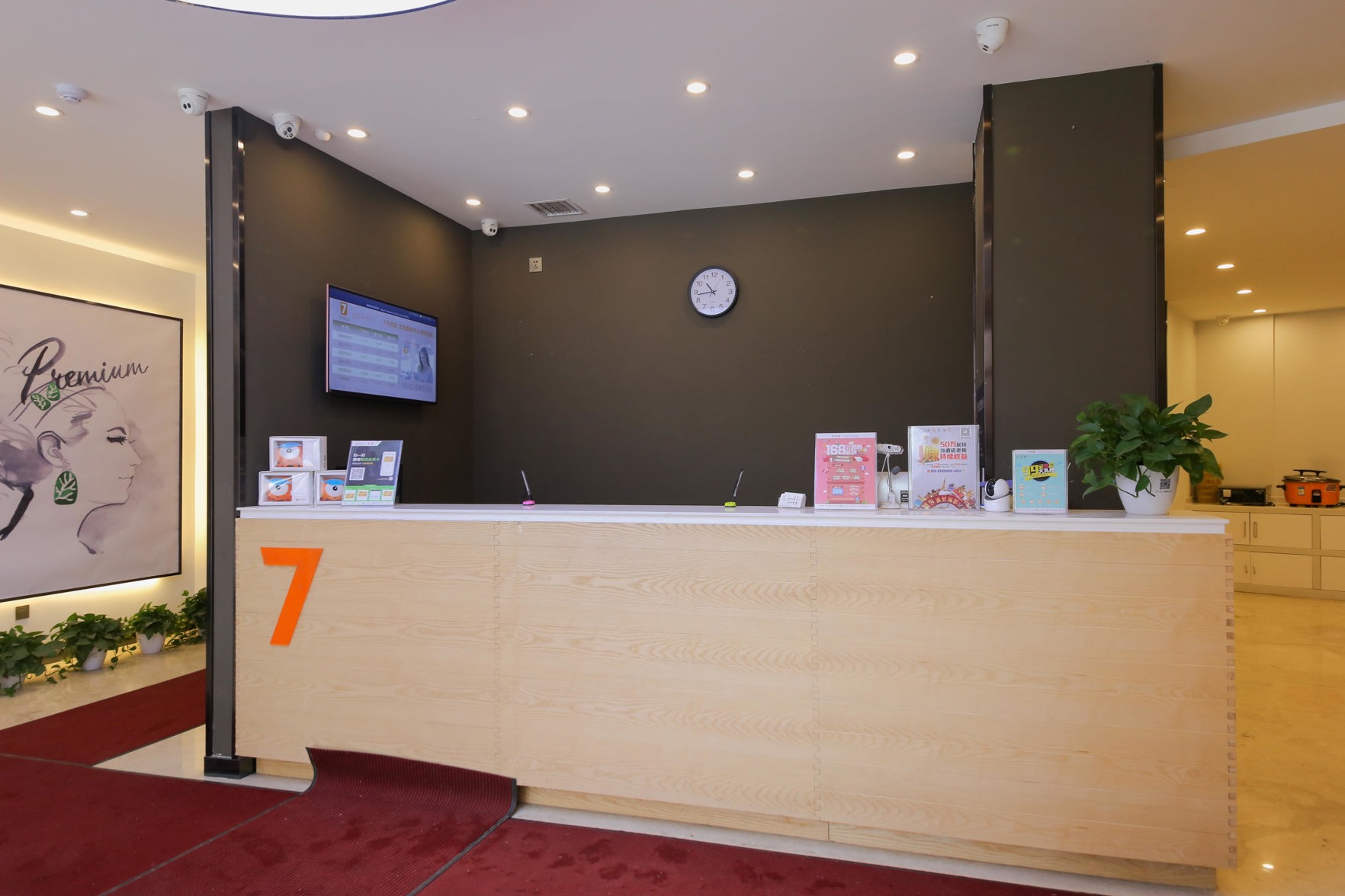 7 Days Premium Shenuang Olympic Sports Center Metro Station 2*