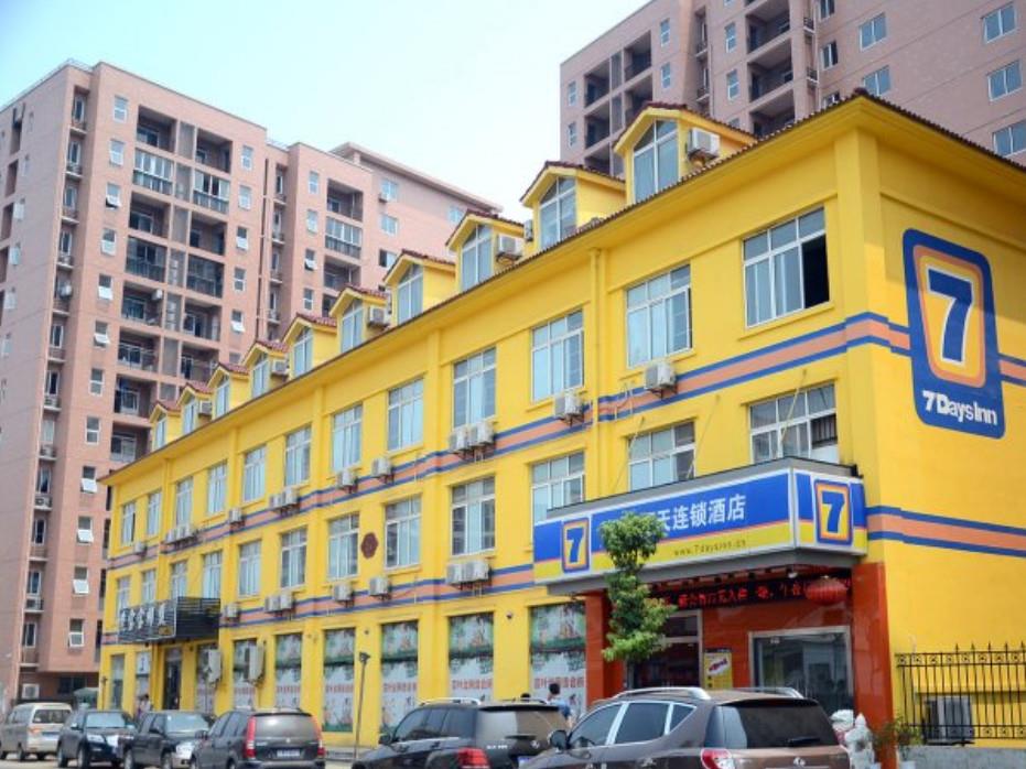 7 Days Inn ( Panlongcheng  Branch,Wuhan Airport) 2*