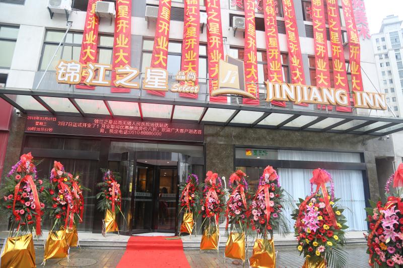 Jinjiang Inn select wuxi nanchang street huaqing bridge subway station hotel 3*
