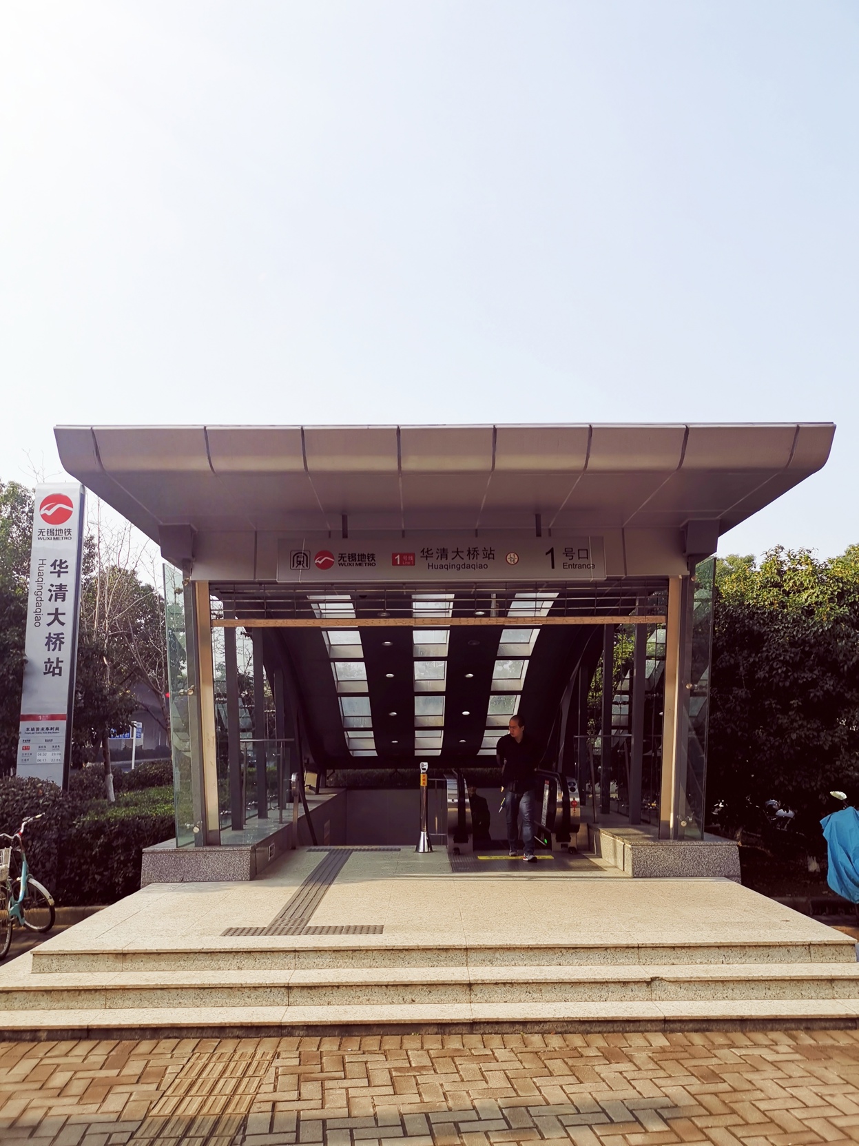Jinjiang Inn select wuxi nanchang street huaqing bridge subway station hotel 3*