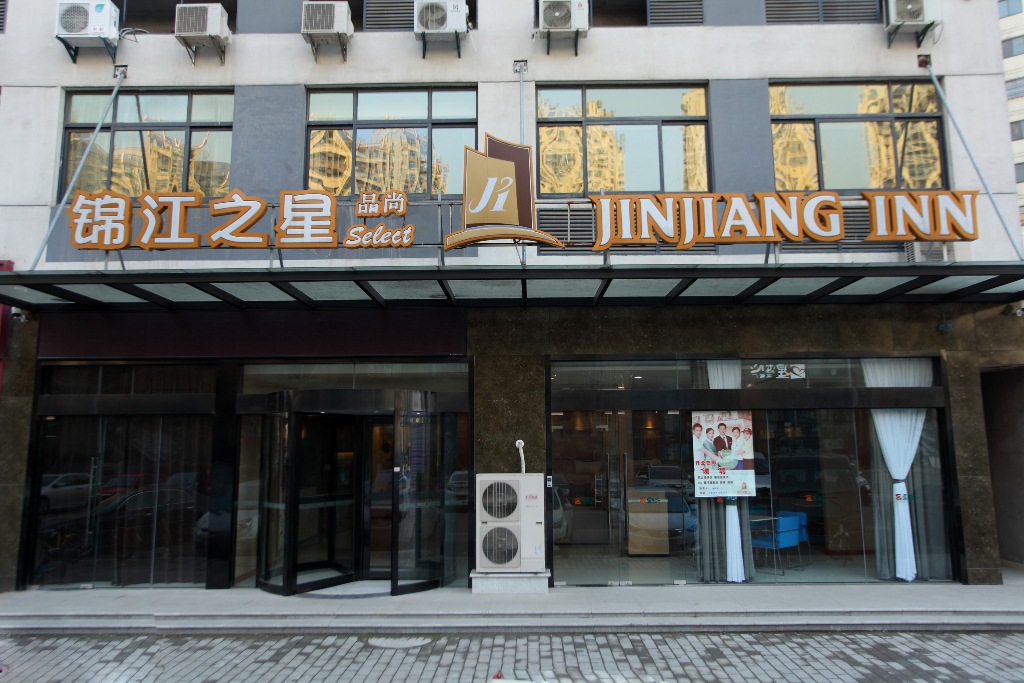 Jinjiang Inn select wuxi nanchang street huaqing bridge subway station hotel 3*