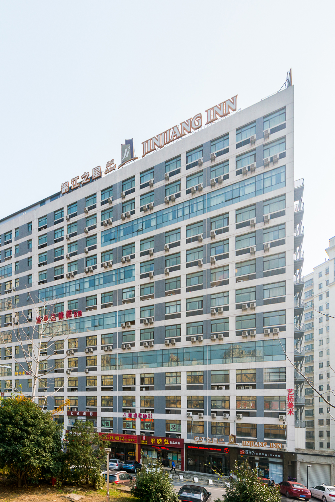 Jinjiang Inn select wuxi nanchang street huaqing bridge subway station hotel 3*