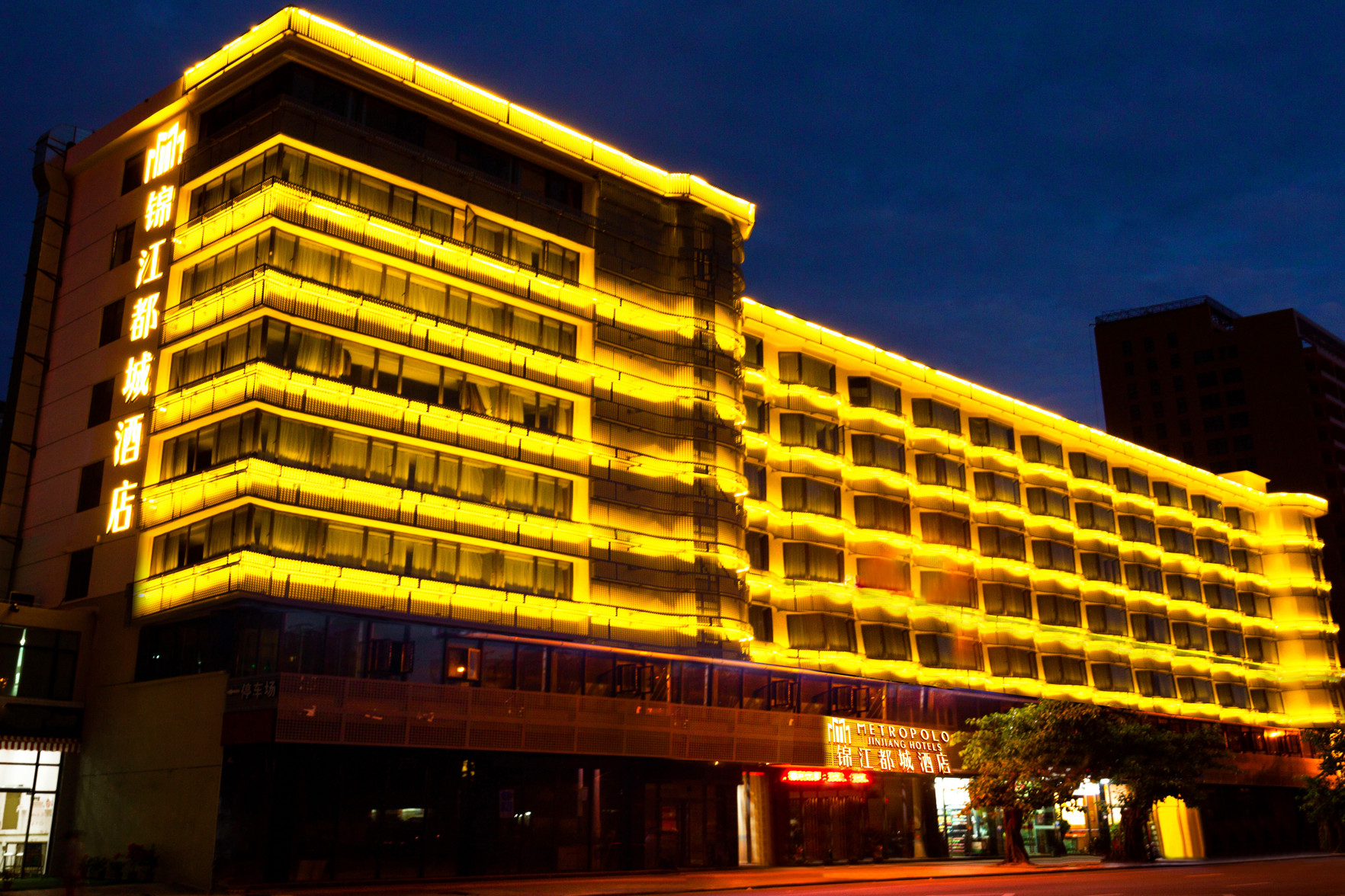 Metropolis Hotel (Sanya Bay Coconut Dream Corridor) 3*