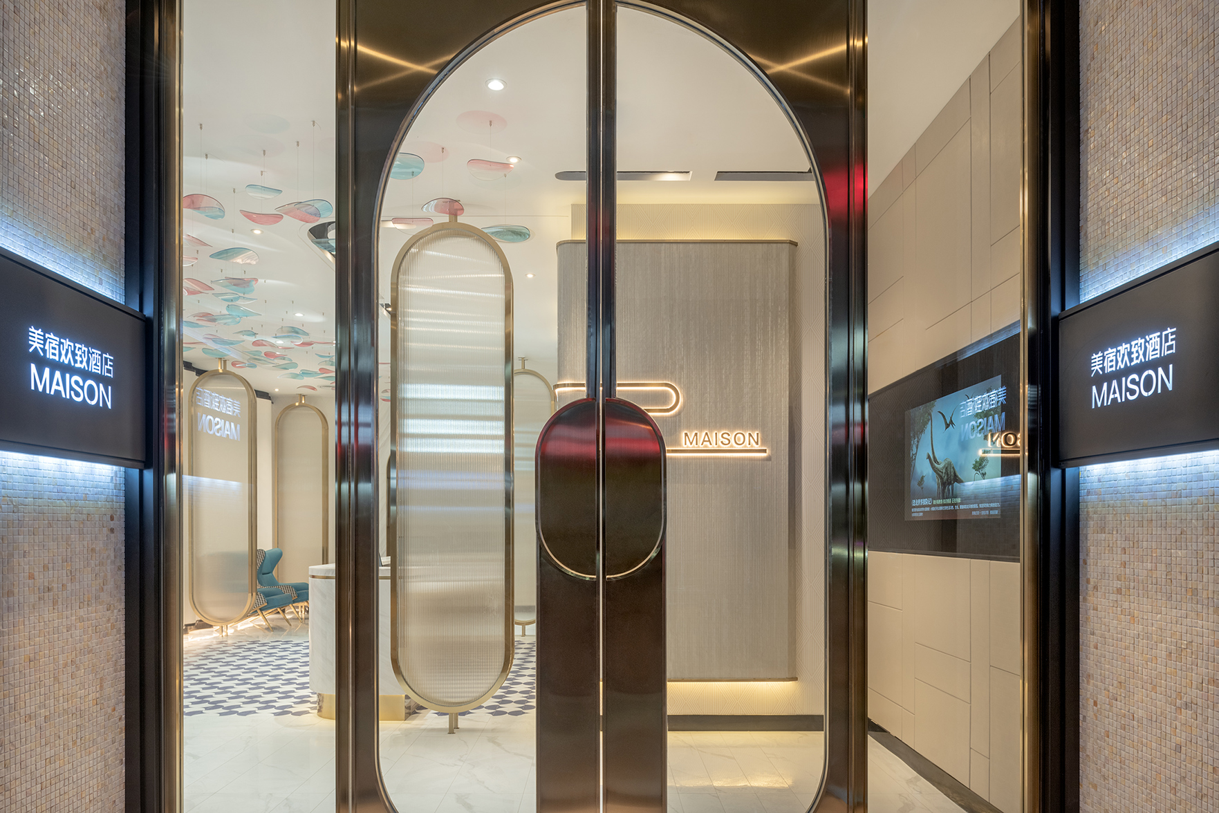 MAISON Hotel (Liuyang Economic Development Zone, Coach Station, Liuyang) 3*