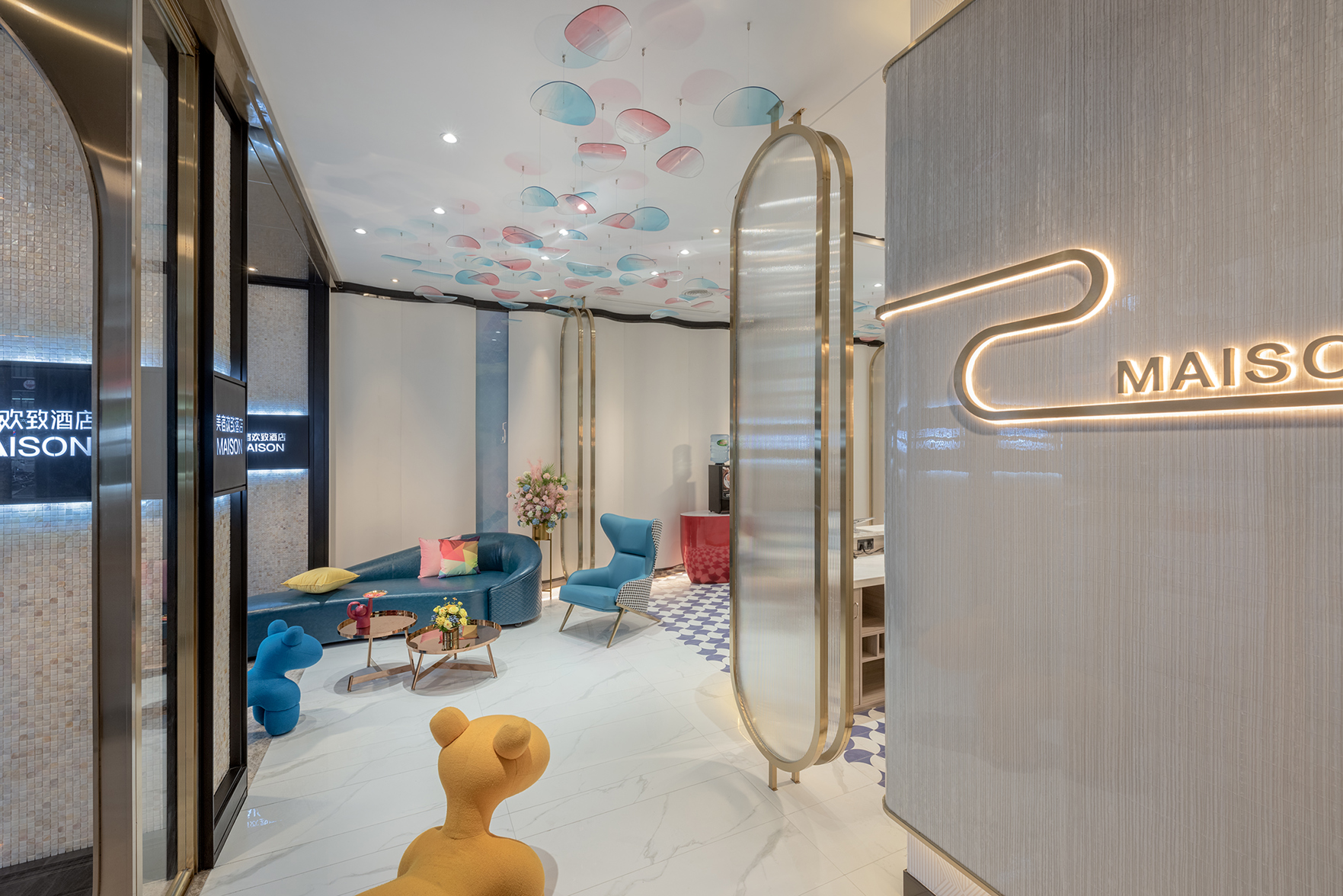 MAISON Hotel (Liuyang Economic Development Zone, Coach Station, Liuyang) 3*