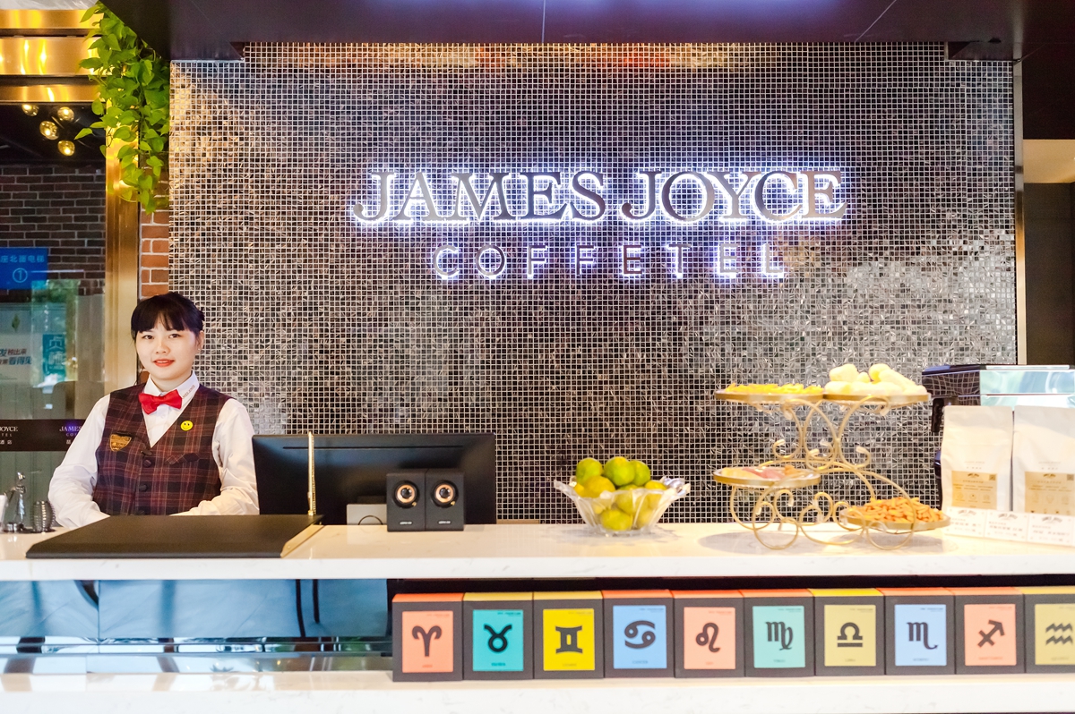 Gelphine Blues Coffee Hotel 2*