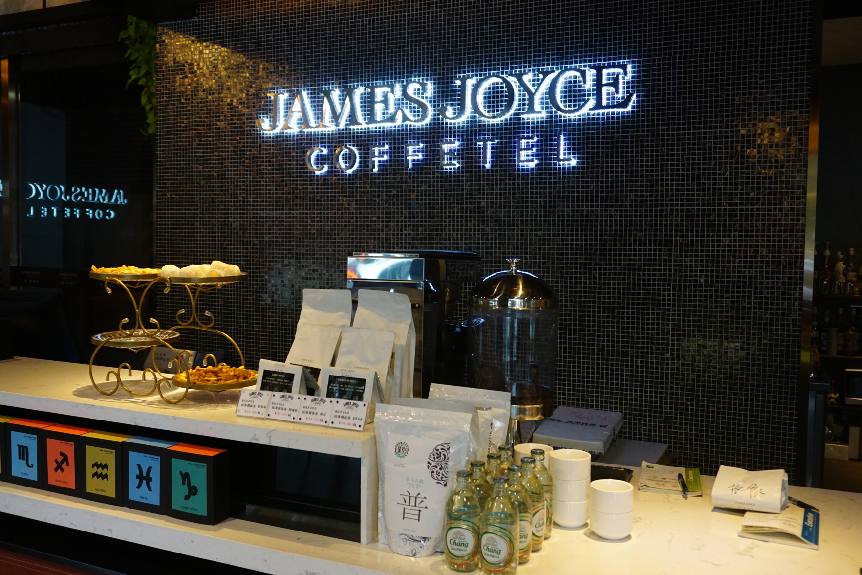 Gelphine Blues Coffee Hotel 2*