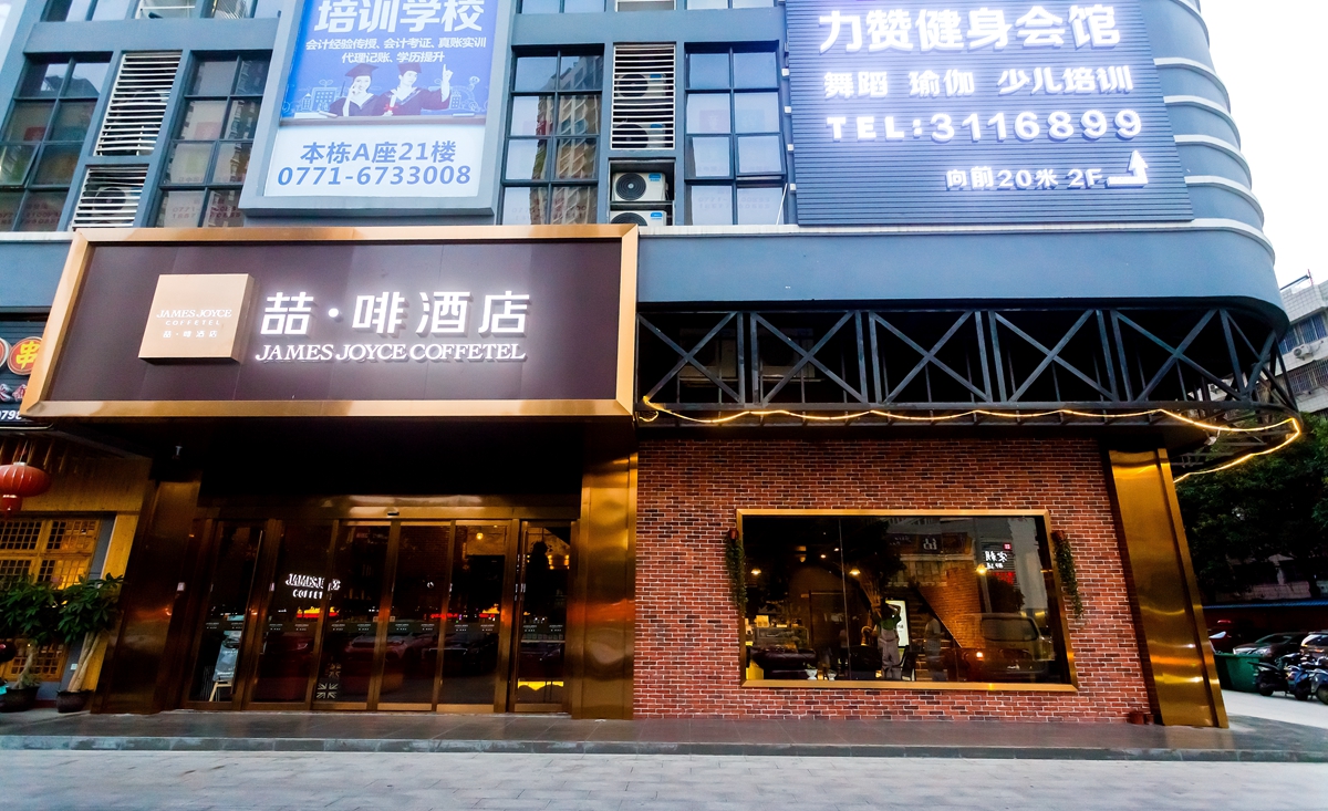 Gelphine Blues Coffee Hotel 2*