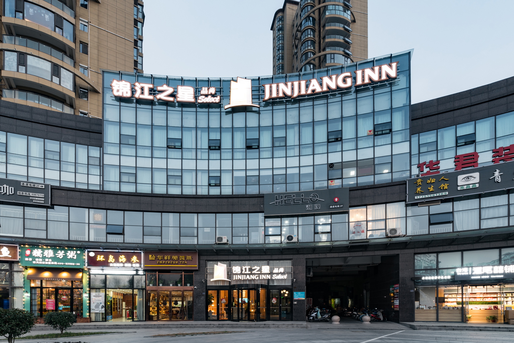 Jinjaing Inn municipal government julong hotel 3*
