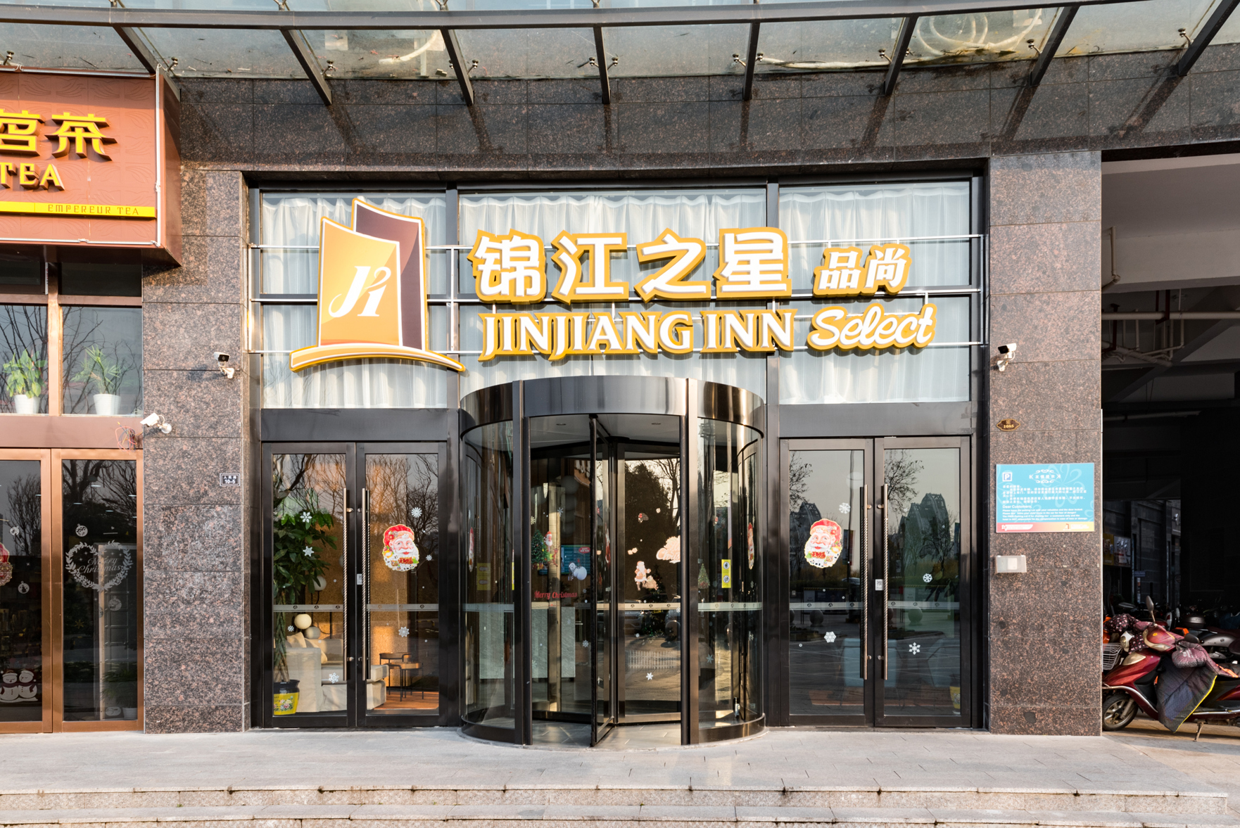 Jinjaing Inn municipal government julong hotel 3*