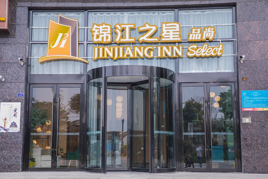 Jinjaing Inn municipal government julong hotel 3*