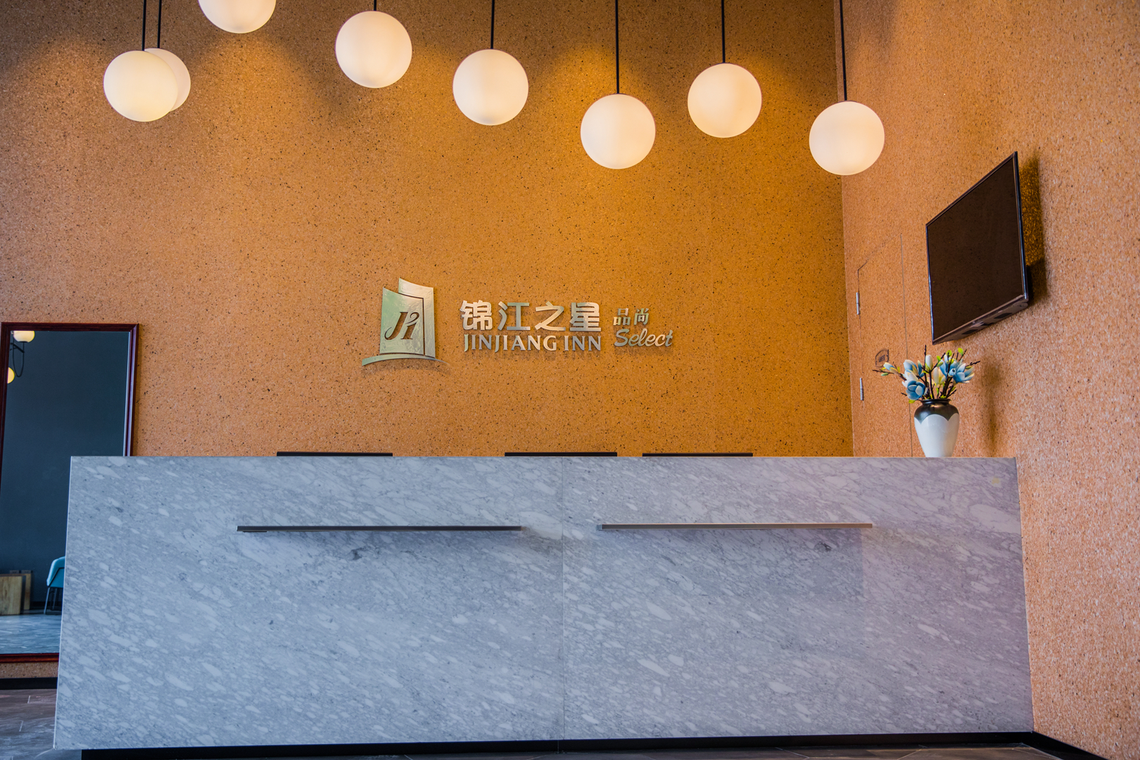 Jinjaing Inn municipal government julong hotel 3*