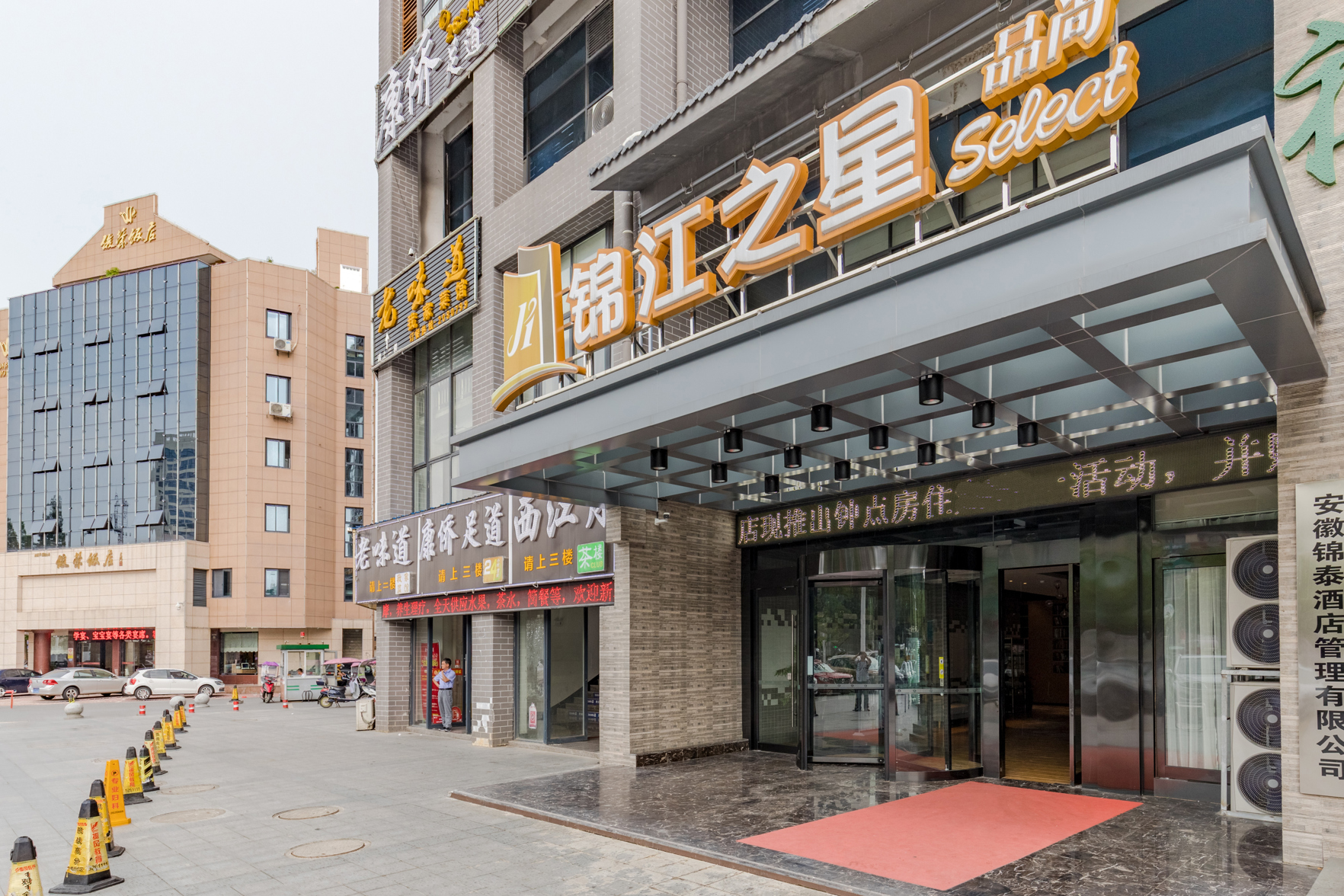 City Garden Hotel Chain (Chizhou Vocational College Xiushanmen Millennium Ancient City Building ) 2*