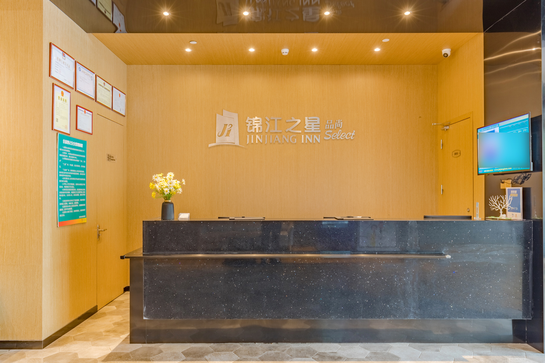 City Garden Hotel Chain (Chizhou Vocational College Xiushanmen Millennium Ancient City Building ) 2*