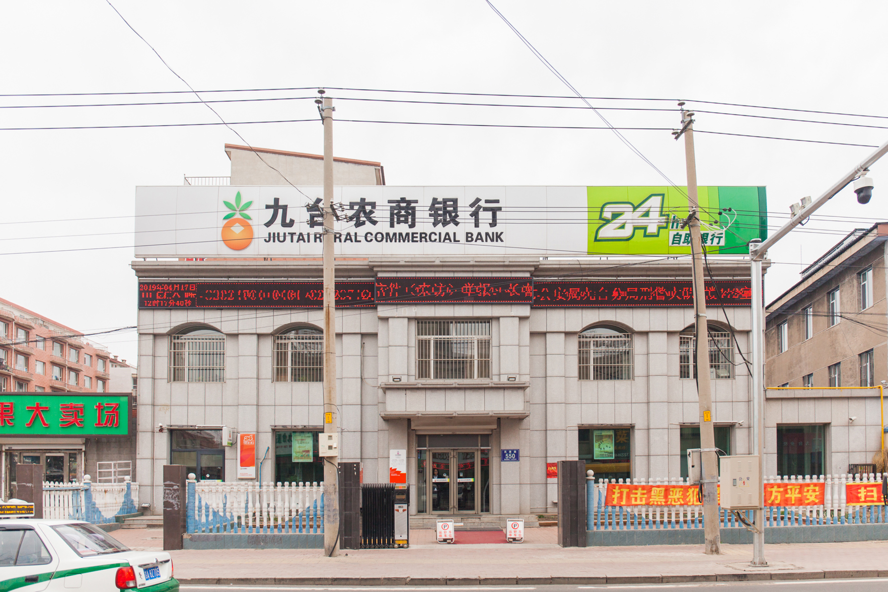 Jinjiang Inn Select (Changchun Jiutai Minkang Road) 3*
