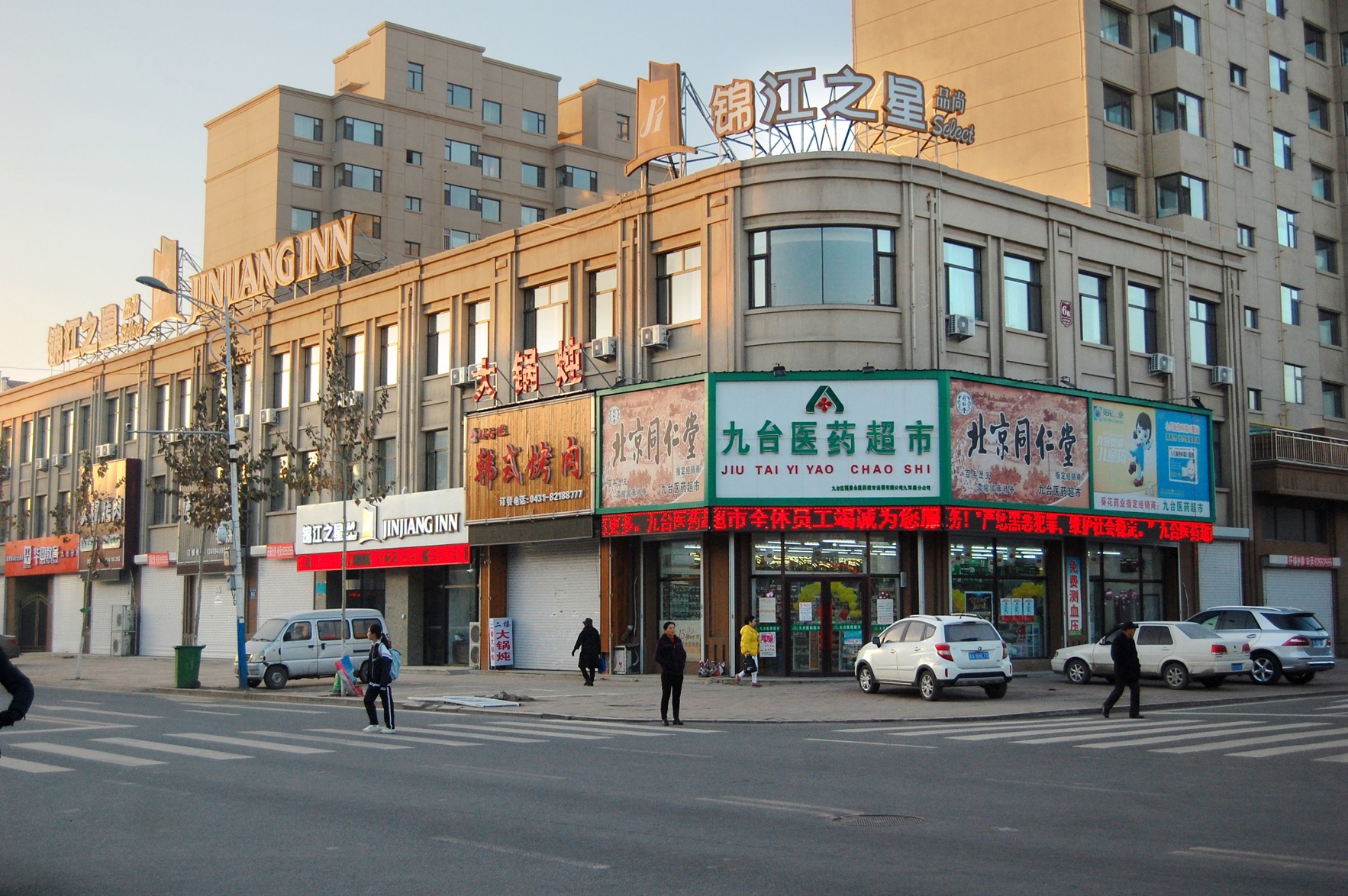 Jinjiang Inn Select (Changchun Jiutai Minkang Road) 3*