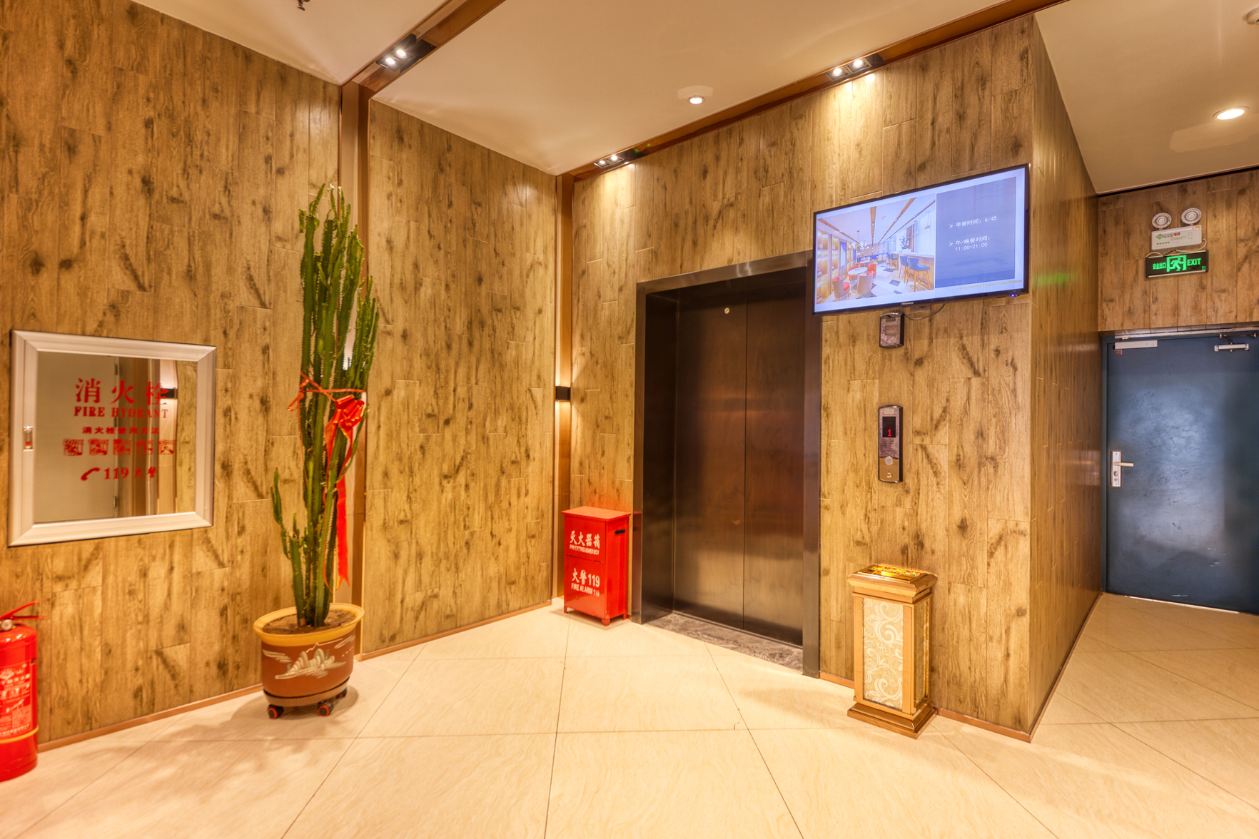 Jinjiang Inn Select (Changchun Jiutai Minkang Road) 3*