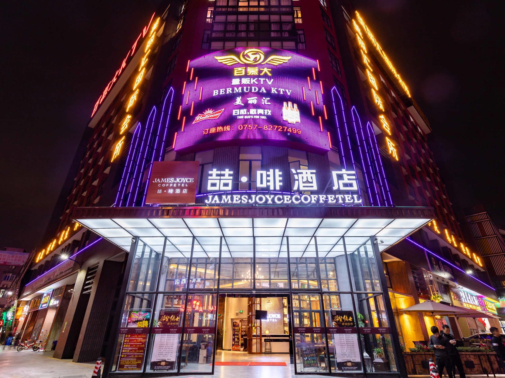 BO FEI HOTEL 3*