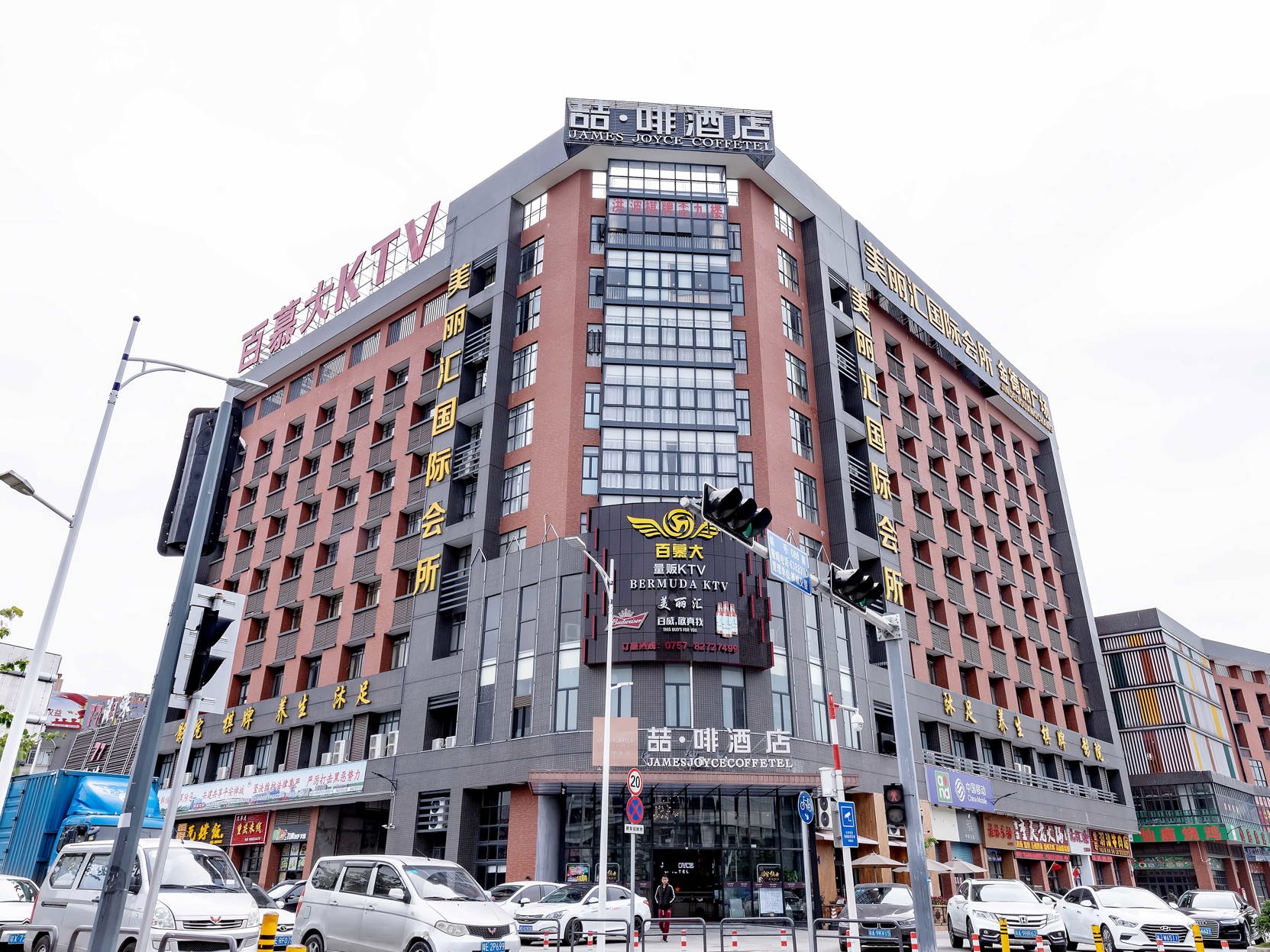 BO FEI HOTEL 3*